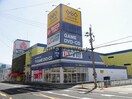 ゲオ佐世保藤原店(ビデオ/DVD)まで3277m 高梨ヒルズ壱番館