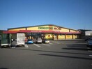 ドラッグストアモリ白岳店(ドラッグストア)まで2239m ロイヤルガーデン天神　Ａ棟