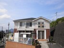 デフィ花高の外観