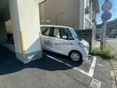  アミティ佐世保田原町