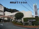 雄人会三川内病院(病院)まで712m フィオーレはな