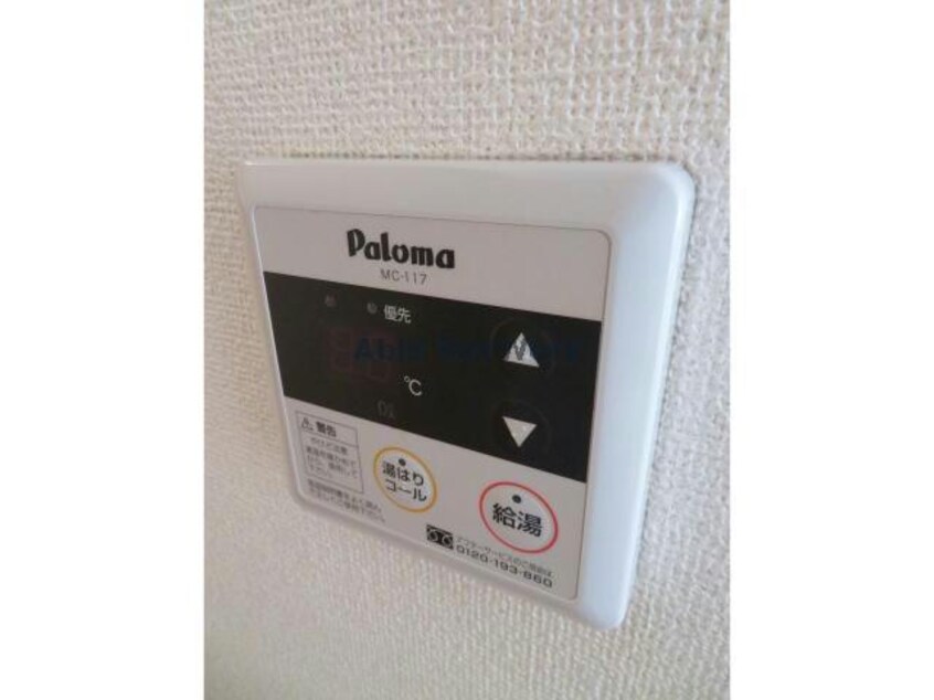  アルモニーアンジュ