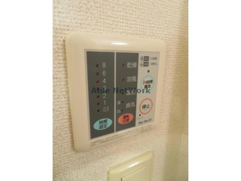  アルモニーアンジュ