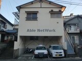千綿ハイツ