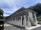 リジエール ユーの外観