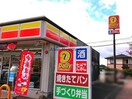 デイリーヤマザキ佐世保波佐見店(コンビニ)まで847m シェーンブルーメ