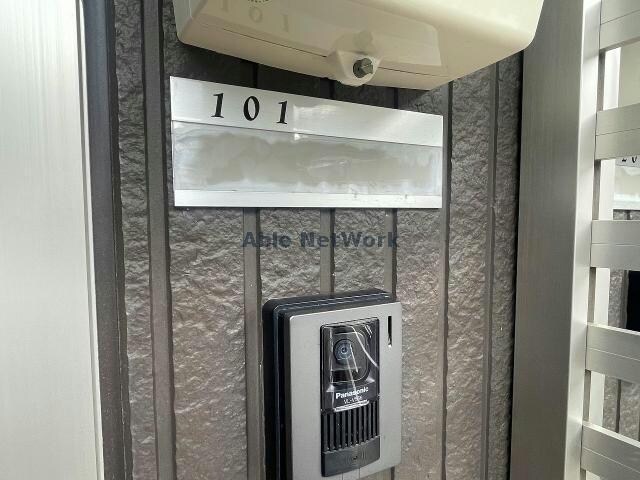  アルページュ ドゥ