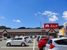 エレナ広田店(スーパー)まで1607m ホープハウスⅢ