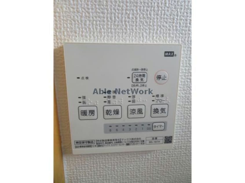  コーポＩＮＯＵＥ2