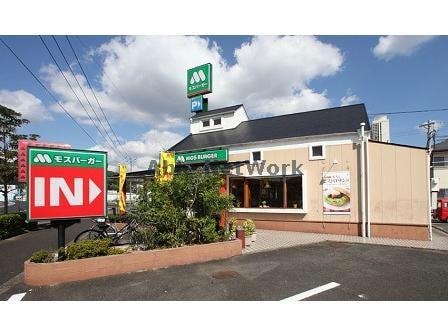 モスバーガー佐世保中里店(その他飲食（ファミレスなど）)まで1688m プリマヴェーラ