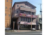 地所ビル