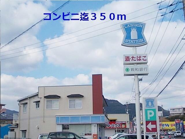 ローソン(コンビニ)まで350m スエヒロガーデンＡ