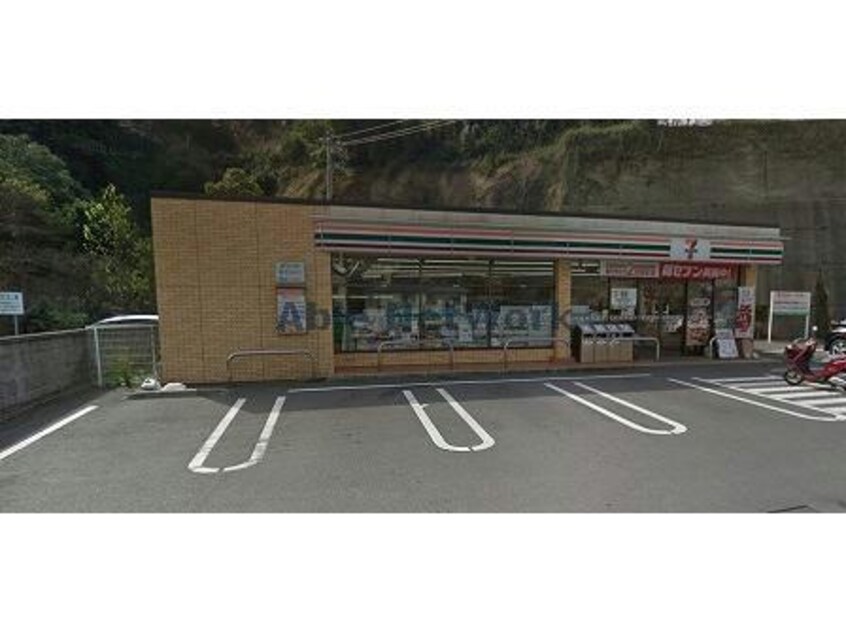 セブンイレブン佐世保日宇町店(コンビニ)まで1065m 太田ビル