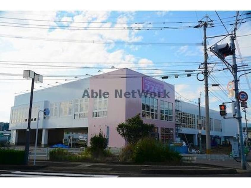 ディスカウントドラッグコスモス早苗店(ドラッグストア)まで1819m エトワールパレス　A棟
