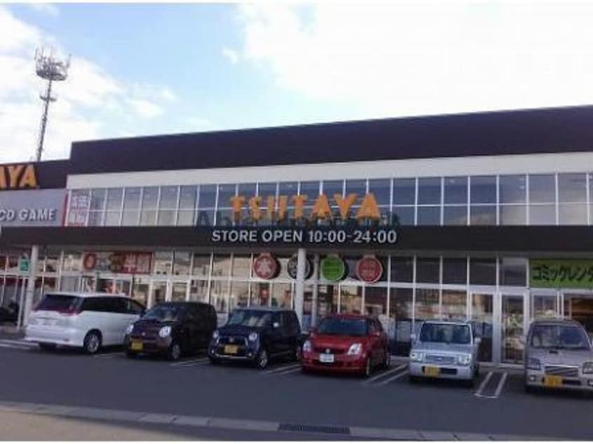 TSUTAYA広田店(ビデオ/DVD)まで1781m エトワールパレス　A棟