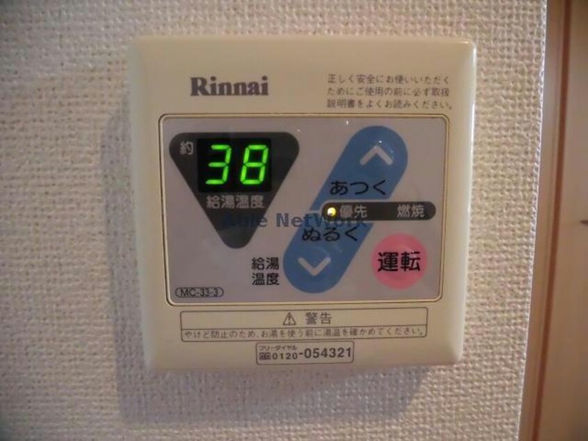 同型(B102) リバーサイドサニーメゾンＡ