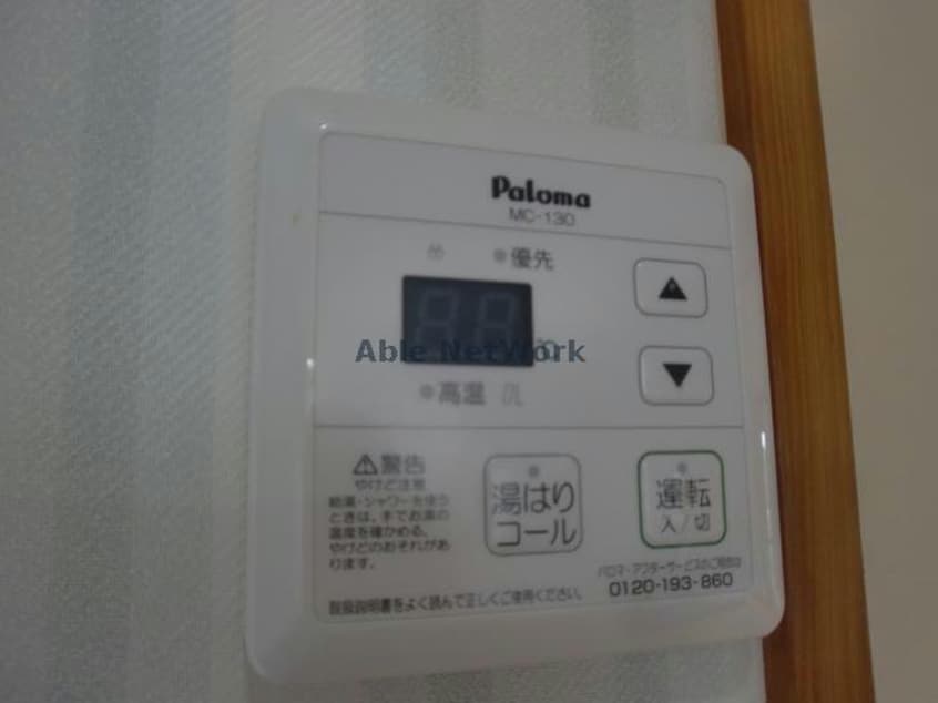  シティコートⅡ