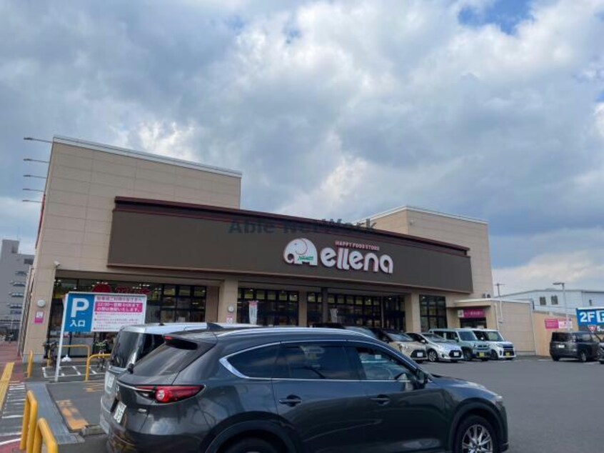 エレナ早岐店(スーパー)まで1402m グランヴェール