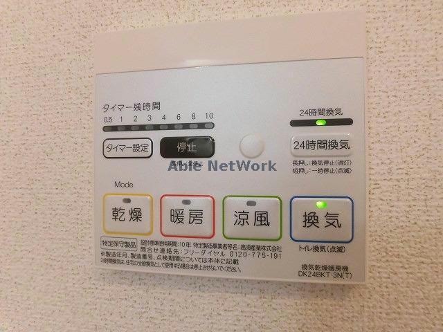  Ａｍａｔｕｋｉ