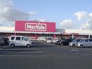 マックスバリュ早岐店(スーパー)まで2442m フィオーレ崎岡