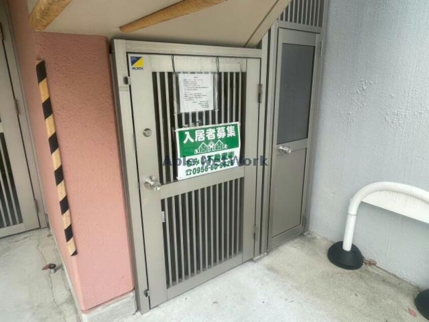  エオナス浜田