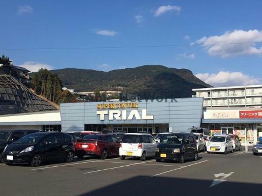 スーパーセンタートライアル佐世保大和店(ディスカウントショップ)まで1565m フェリス