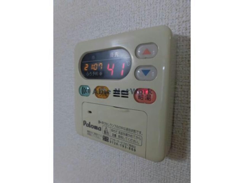 同型（204） サニーハイツさくら