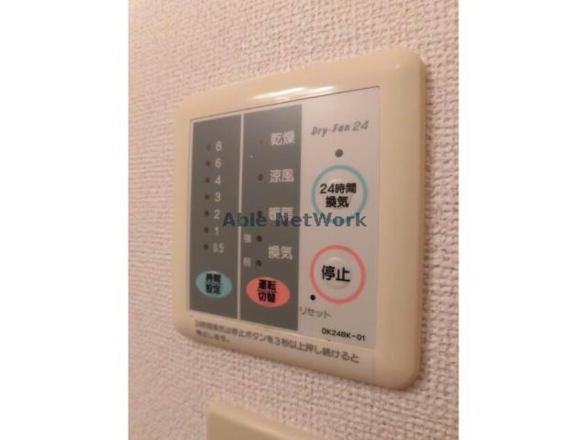 同型（204） サニーハイツさくら