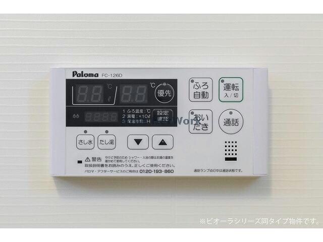  サニーサイド大野　Ａ