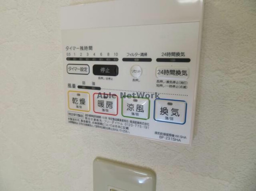  アートインブルーム