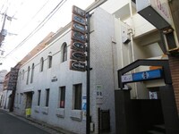 町田ビル