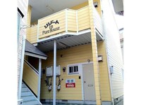 リゾートインピュアハウス