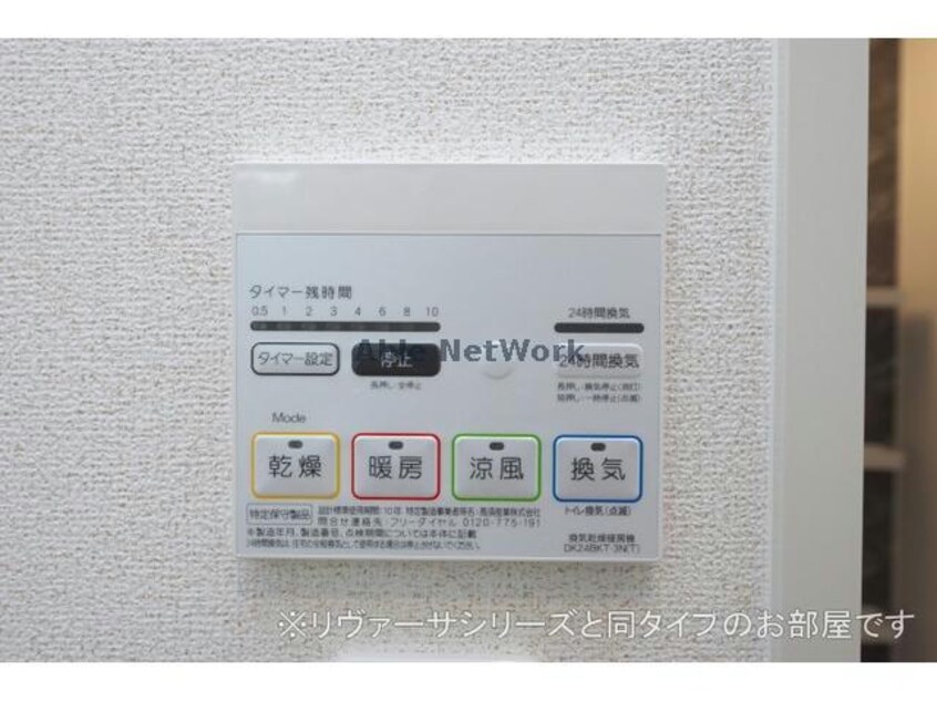  グレープウッズ