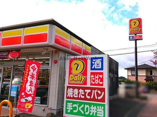 デイリーヤマザキ佐世保波佐見店(コンビニ)まで972m ライツェント