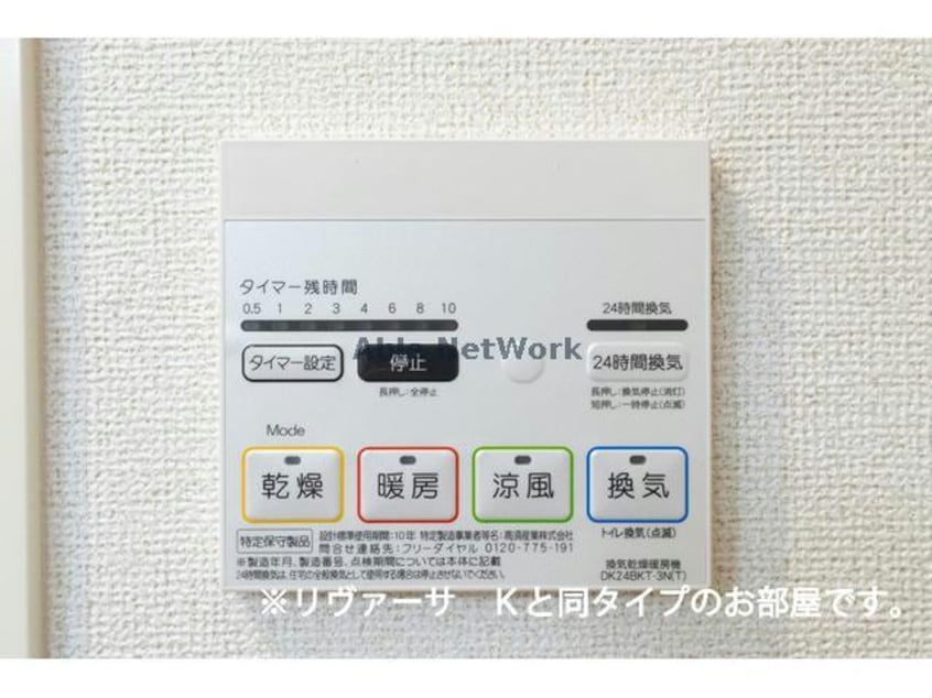 同型（102） メルベーユハウスⅠ
