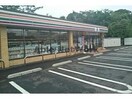 セブンイレブン平戸田平東店(コンビニ)まで696m メゾン　クラージュ
