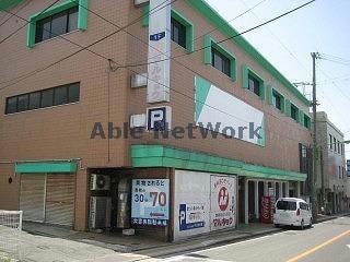 マルキョウ大宮店(スーパー)まで168m 近藤アパート