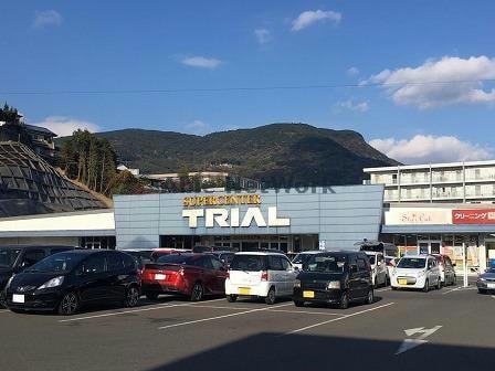 スーパーセンタートライアル佐世保大和店(ディスカウントショップ)まで1822m 近藤アパート