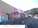 Seriaイオン佐世保白岳店(ディスカウントショップ)まで2102m コーポ桐