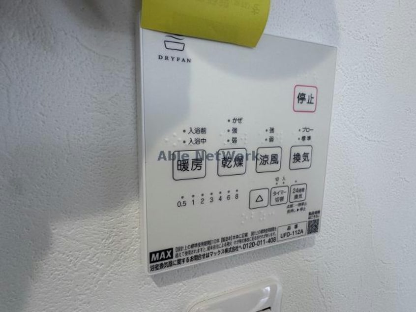  ソラーナ大塔