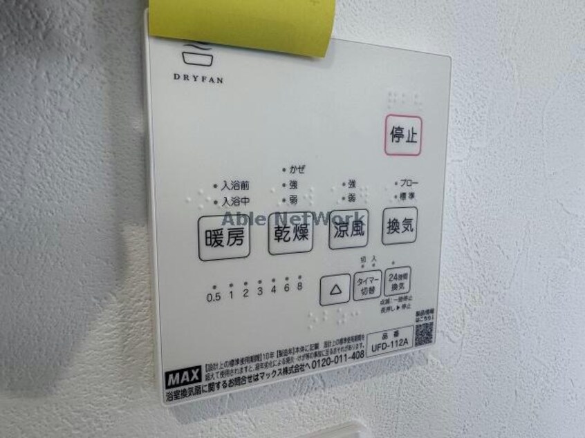  ソラーナ大塔