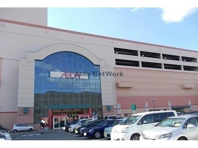 イオン大塔ショッピングセンター(ショッピングセンター/アウトレットモール)まで1065m ソラーナ大塔