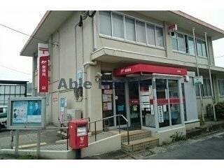 江迎郵便局(郵便局)まで898m フランメゾン　菜