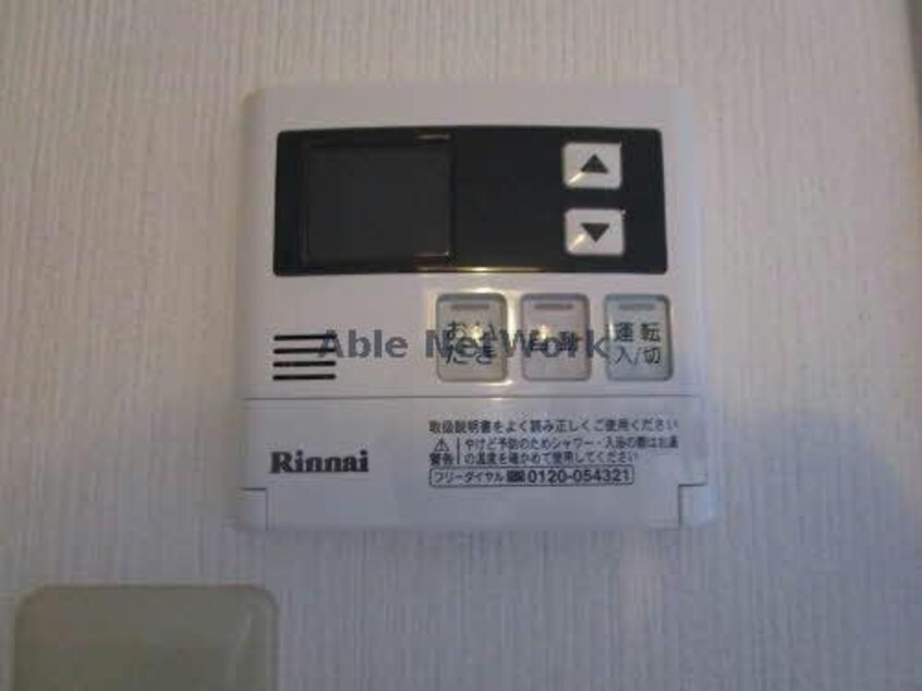  フレグランス大久保