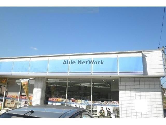 ローソン波佐見店(コンビニ)まで721m アビーロード