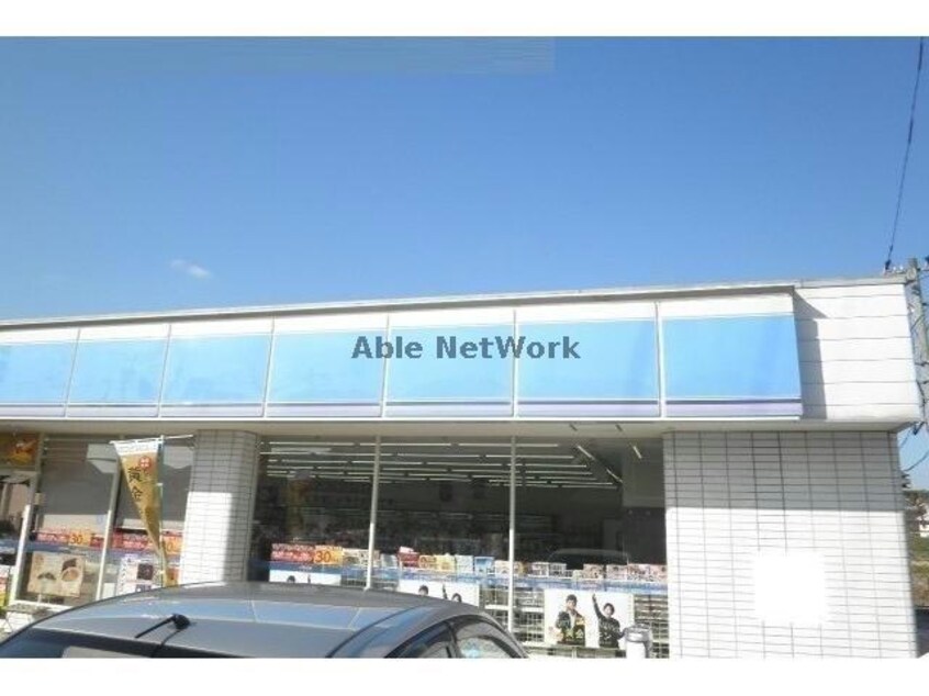 ローソン波佐見店(コンビニ)まで721m アビーロード