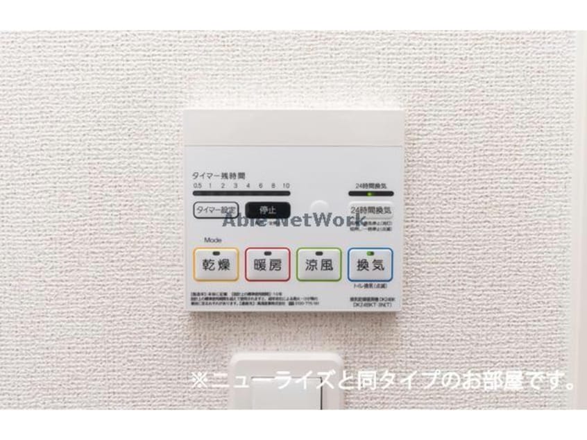  コスタ・ルーチェ