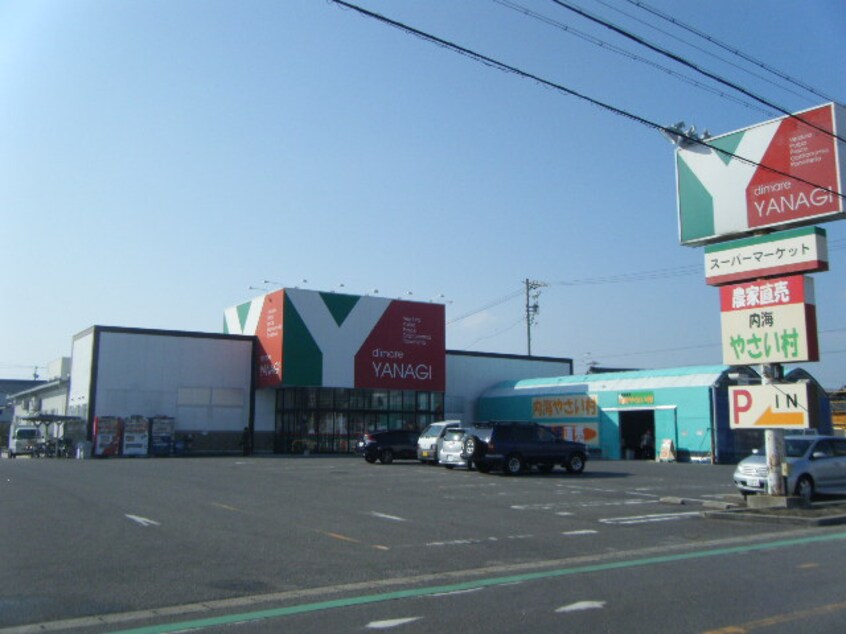 ﾔﾅｷﾞ奥田店(スーパー)まで1644m グラスィーユ