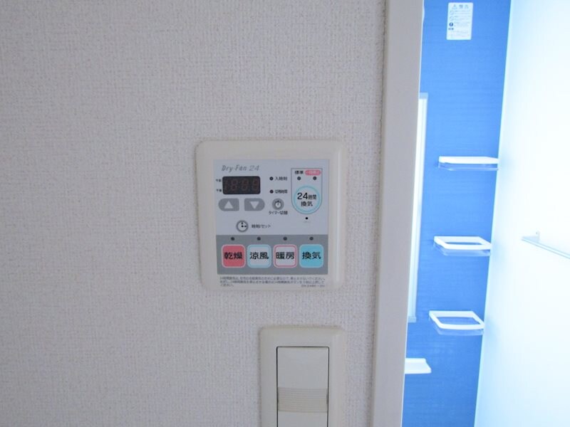 浴室乾燥設備 オレンジ　ハウス  A