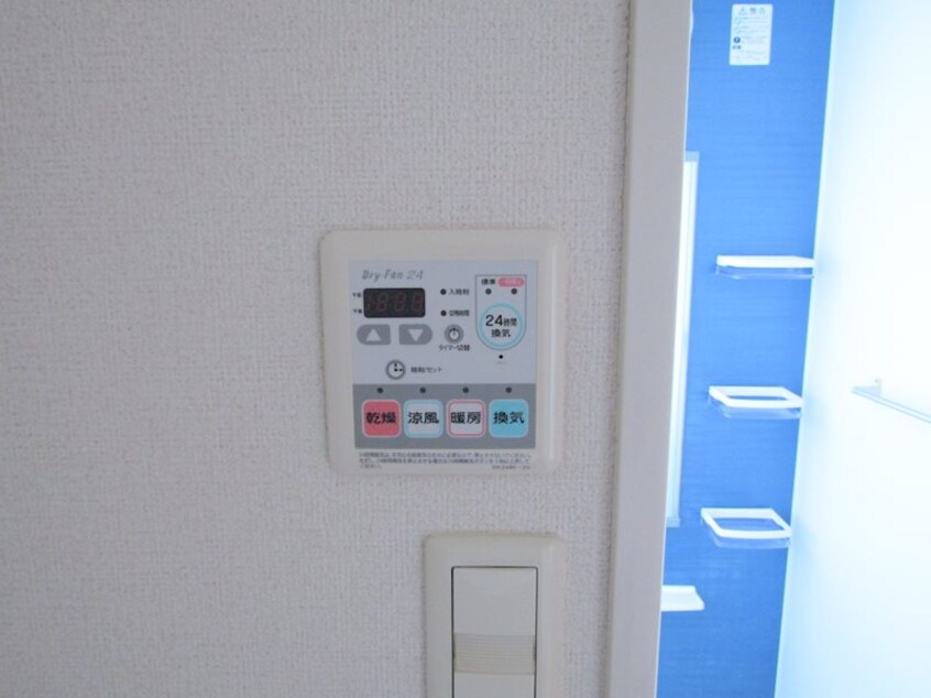 浴室乾燥設備 オレンジ　ハウス  A